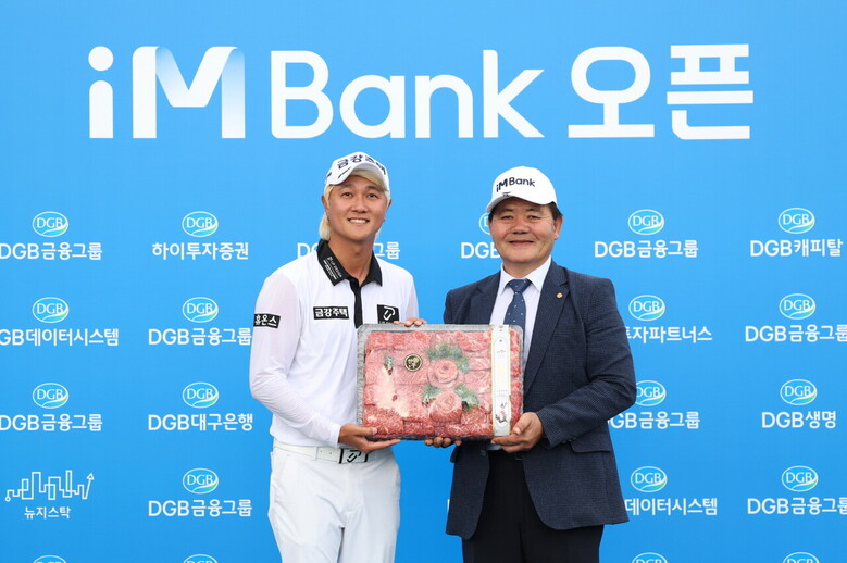 2023시즌 KPGA 코리안투어 iMBank 오픈 대회 우승을 차지한 허인회 프로가 한우 선물세트를 들고 기념촬영을 하고 있다. (왼쪽부터 허인회 프로, 이동활 한우자조금 위원장) (KPGA 제공)