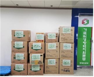 자원순환과 나눔을 실현하는 물품기부 캠페인(가축위생방역지원본부 제공)