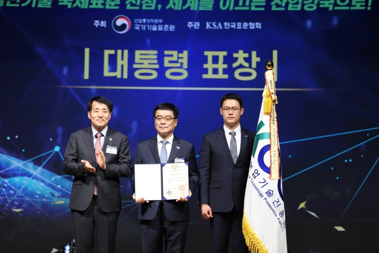 한국농업기술진흥원 제공