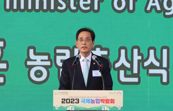 한훈 농식품부 차관이  '2023 국제농업박람회' 에서 축사를 하고 있다. 