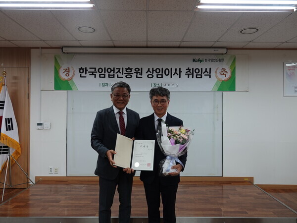 최돈하 상임이사 임명