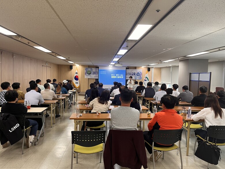 서울친환경유통센터에서는 납품업체를 대상으로 청렴 교육을 실시(서울농수산식품공사 제공)