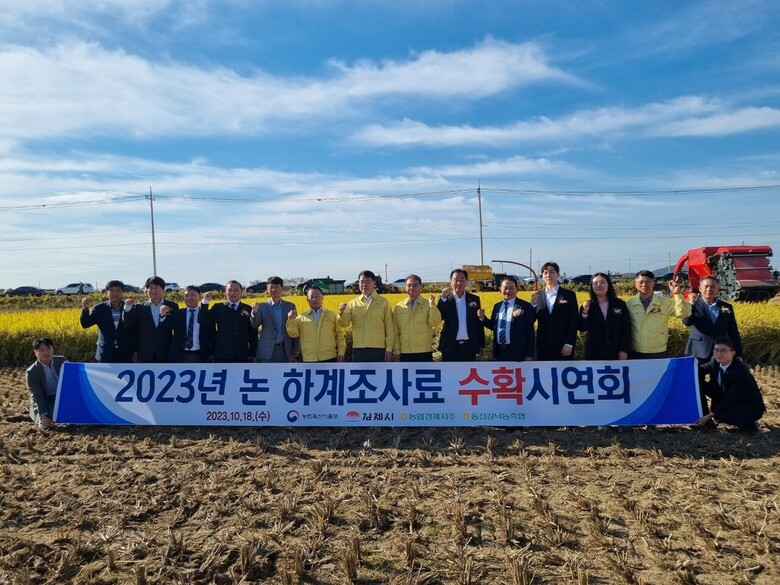 좌측에서 6번째 부터 동진강낙농축협 김투호 조합장, 농림축산식품부 김정욱 축산정책국장, 농협경제지주 박철진 상무, 무진장축협 송제근 조합장(농협 제공)