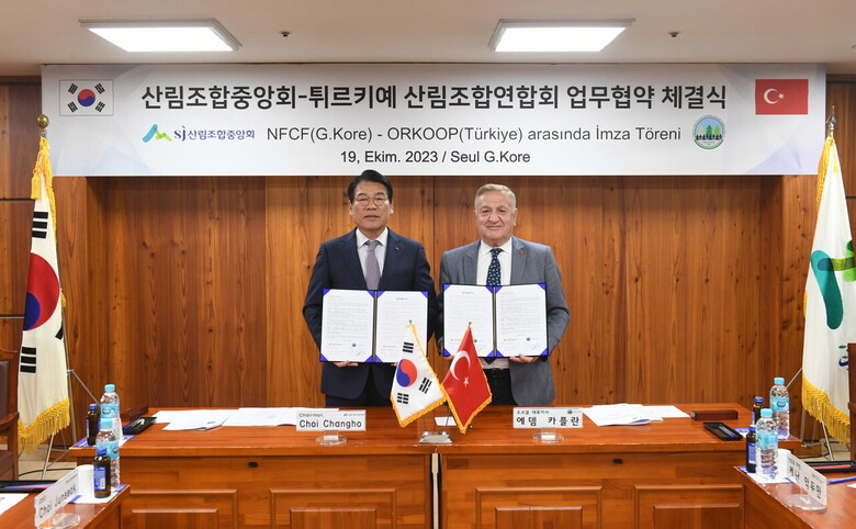 최창호 산림조합중앙회장(왼쪽)과 에뎀 카플란 대표이사가 업무협약식을 진행하고 있다.(산림조합중앙회 제공)