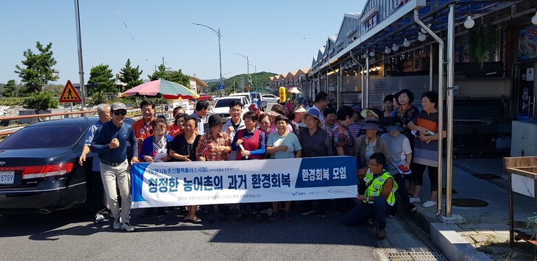 환경회복모임 천북굴단지 '거리 캠페인' 단체 사진