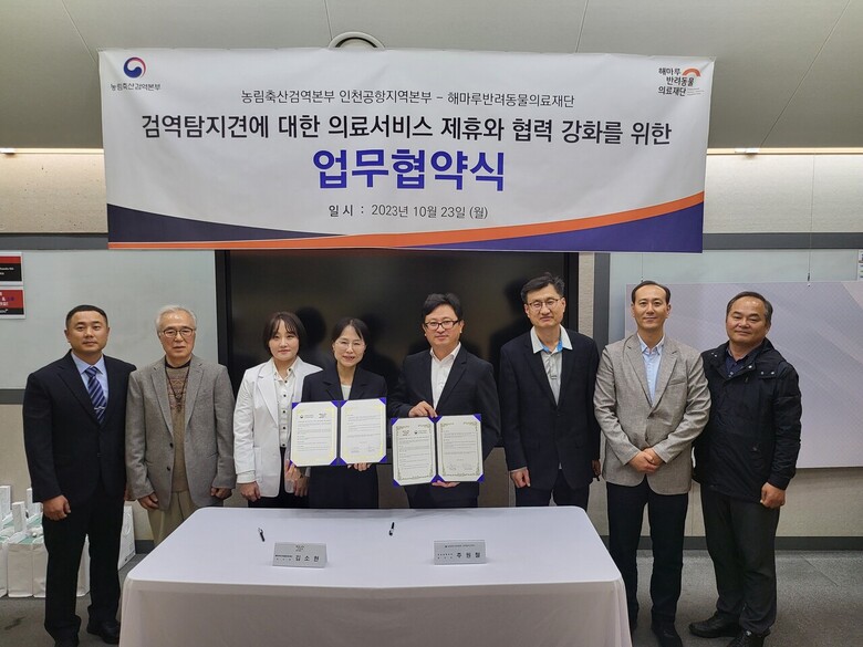 검역본부 제공