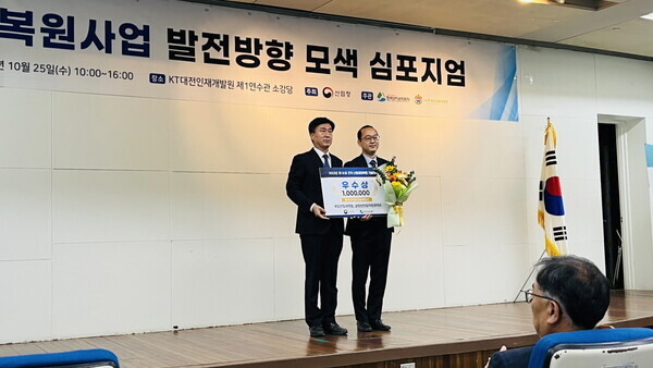 우수상 시상 국립산림과학원 임효인 박사(산림청 국립산림과학원 제공)