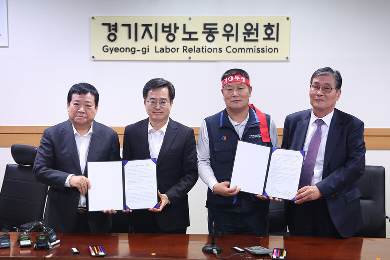 경기도 중재 끝에 시내버스 노·사 타결 (경기도청 제공)