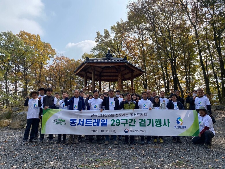 중부지방산림청 제공