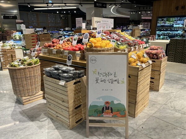  청년농업인이 생산한 친환경·저탄소 농산물 특별 할인전 (농진청 제공)