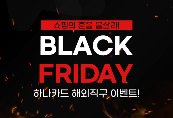 '블살라 해외직구' 이벤트 이미지