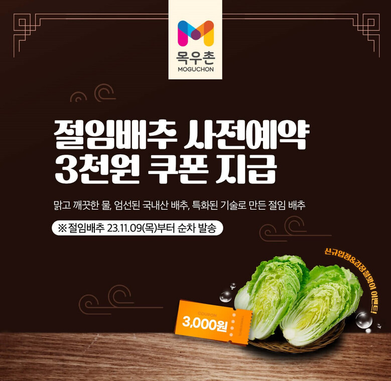 농협 제공