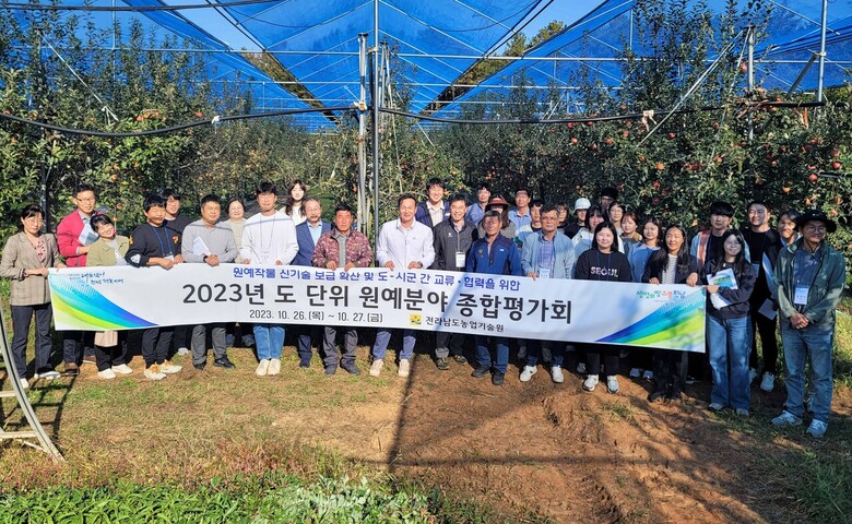 보성군 소재 사과 햇빛차단망 설치 과원 현장평가 (전남농기원 제공)