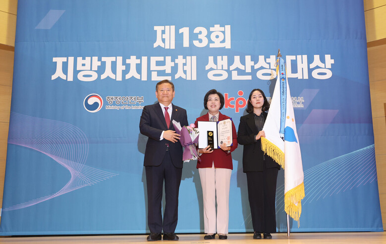 과천시가 제13회 지방자치단체 생산성대상’에서 최우수상으로 국무총리 표창을 수상 (과천시 제공)