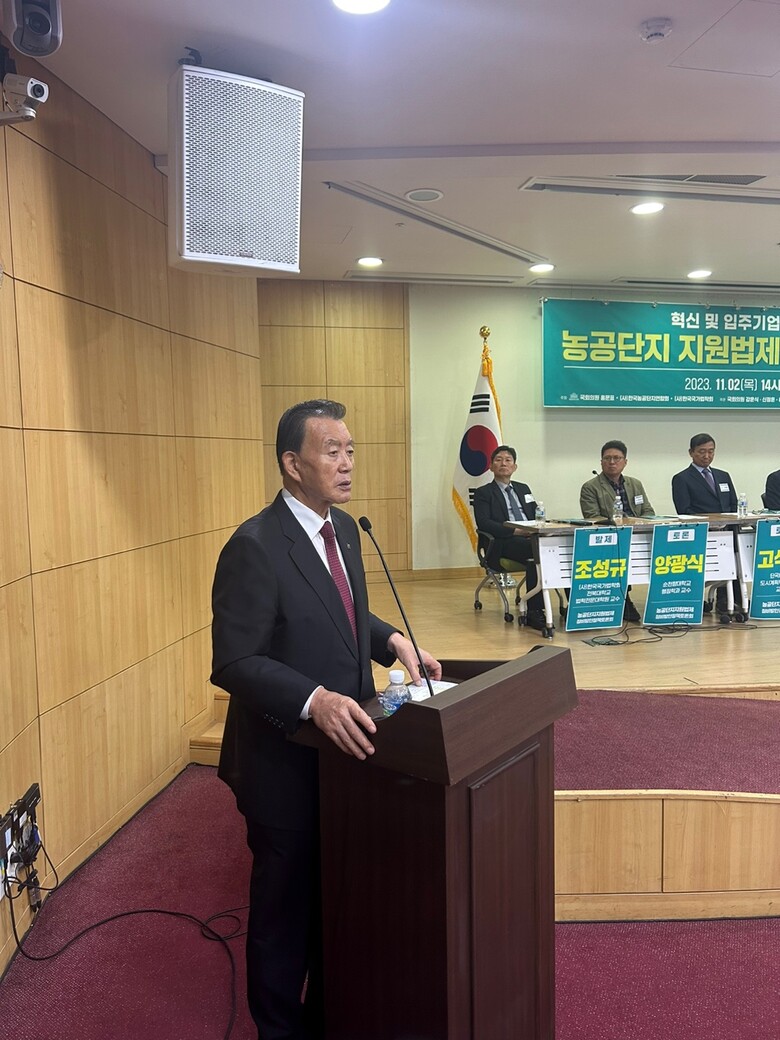 홍문표 의원이 토론회서 발언하고 있다. 