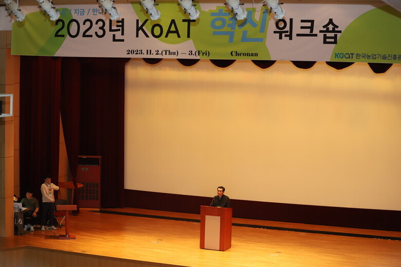 인사말하는 안호근 원장