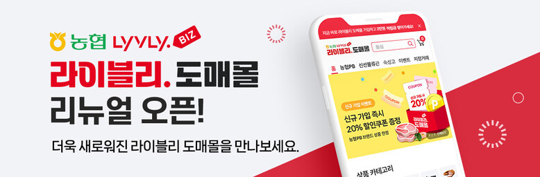 농협 제공
