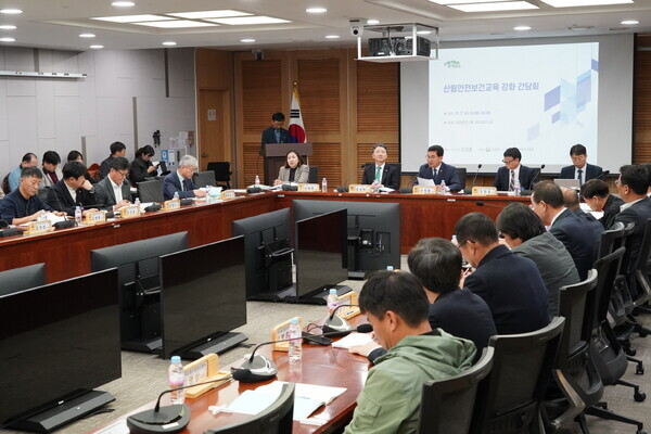 산림안전보건교육 강화 간담회(산림청 제공)