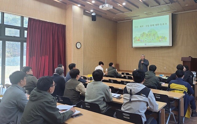 국립자연휴양림관리소 권역별 소통간담회에서 인사, 복무 관련 질의응답을 하고 있다