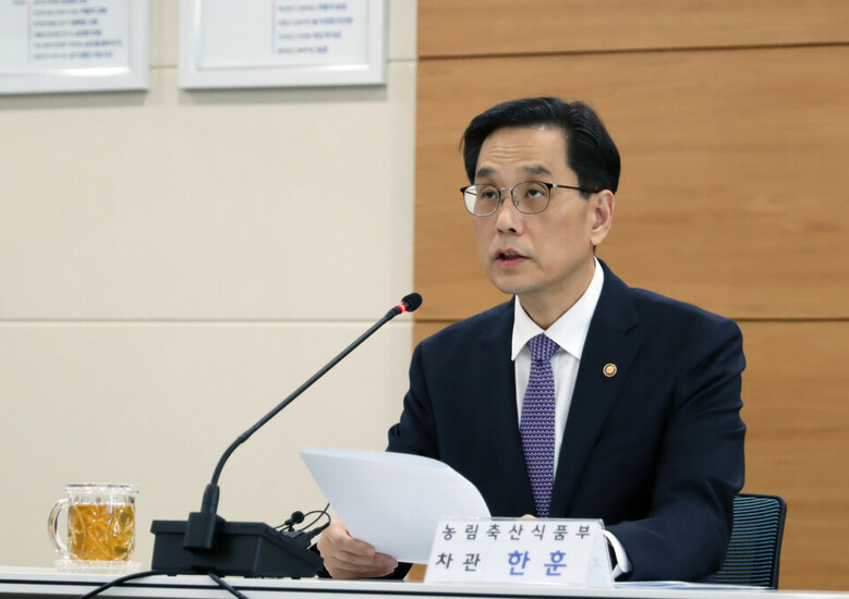 한훈 농식품부 차관이 수급상황 점검회의를 주재하고 있다. (농식품부 제공_