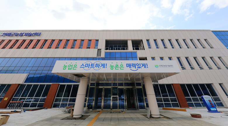 인제군 농업기술센터 전경