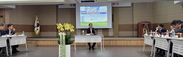 남궁관철 농신보 상무는 13일 세종시 장군면 NH농협생명 세종교육원에서 '2023년 사업추진 마무리 전략회의'를 주재하고 있다.(농협 제공)