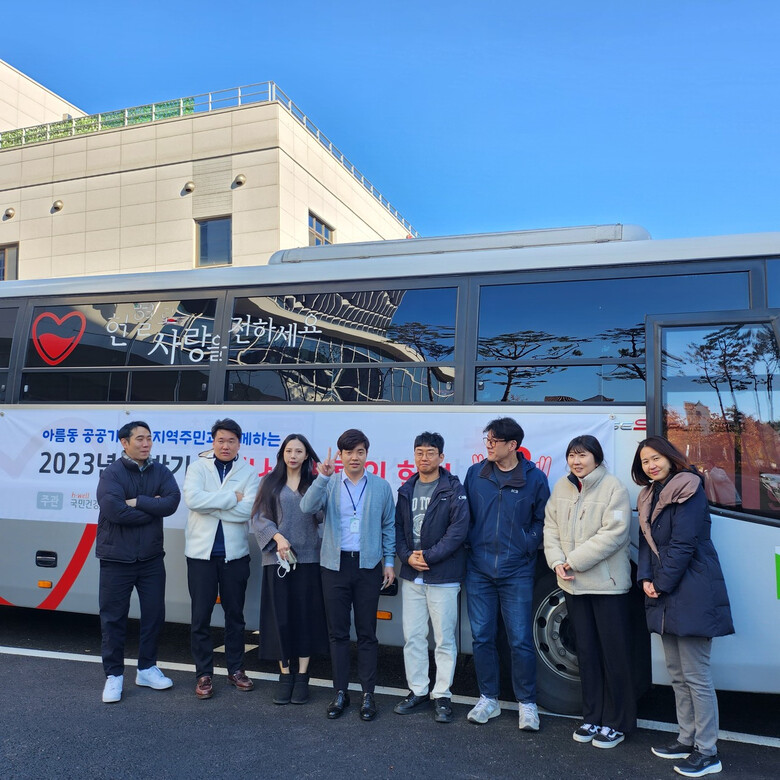생명나눔 사랑의 헌혈 행사(가축위생방역지원본부 제공)