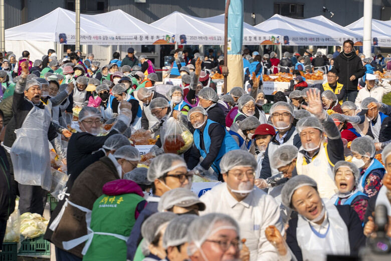 2023 가락시장 사랑의 김장 나눔 축제(서울시농수산식품공사 제공)