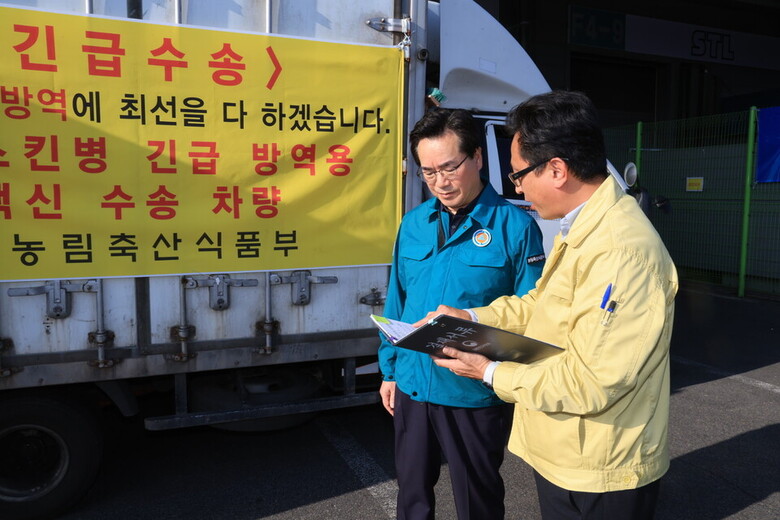 소 럼피스킨병 백신 긴급도입 현장 (자료 DB)