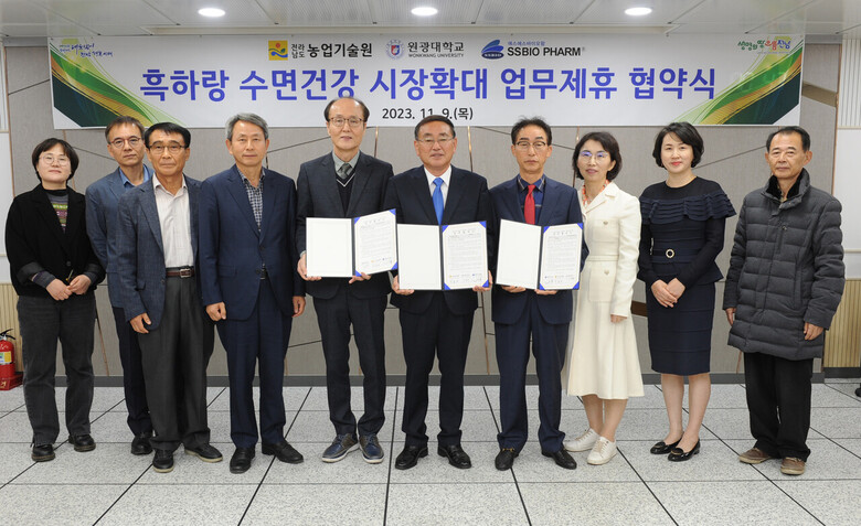 상추 ‘흑하랑’ 품종의 수면건강 산업화를 위해 산·학·연 업무협약을 체결했다.(전라남도농업기술원 제공)