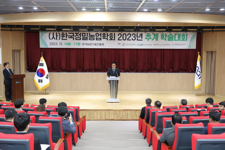 안호근 원장이 학술대회에서 인사말을 하고 있다.