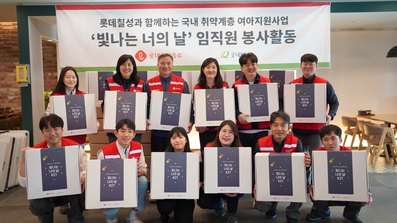 봉사활동에 참여한 롯데칠성음료 임직원