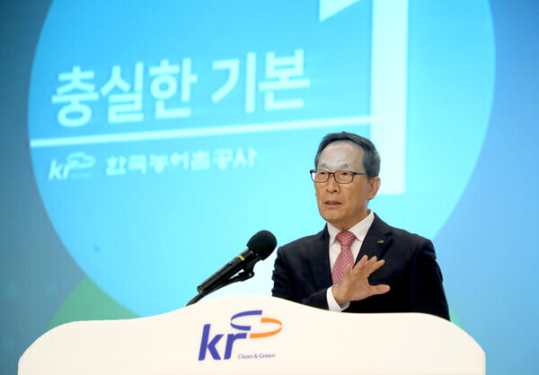 이병호 사장이 국정과제의 성공적 수행 등 공사가 추구하여야 할 가치와 관리자들의 역할에 대해 설명하고 있다.