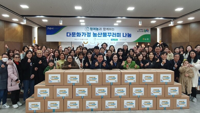 21일 경기 안산시 상록구 안산농협에서 농협 임직원 및 청년여성농업인협동조합 관계자 등이 '농산물 꾸러미 나눔행사'를 실시하고 기념촬영했다.(농협 제공)