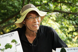 지리산과 하나되기(강승호 대표)