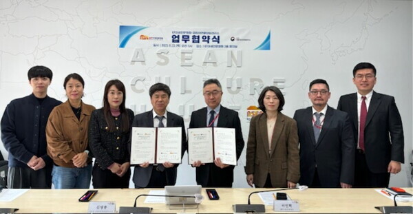 국립자연휴양림관리소는 한국국제교류재단(KF) 아세안문화원과 11월 23일 업무협약 체결(산림청 제공)