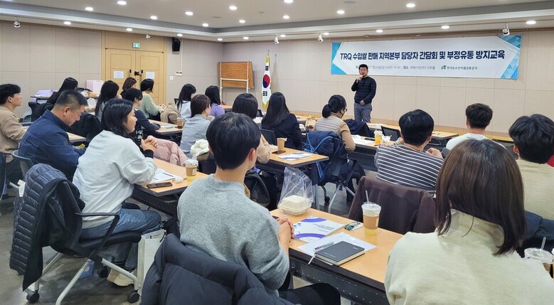 한국농수산식품유통공사 제공