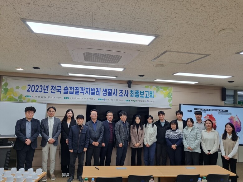 단체 기념사진(한국임업진흥원 제공)