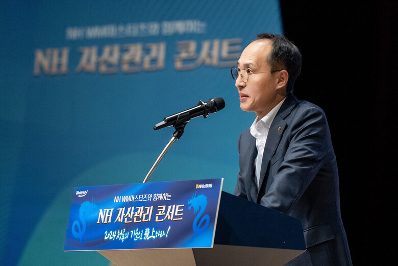 NH농협금융은 29일, 「NH WM마스터즈」와 함께하는 「NH 자산관리 콘서트」를 개최했다. 농협금융지주 김용기 부사장이 인사말을 하고 있다.(농협 제공)