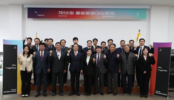 한국농어촌공사는 29일 제5회 중앙운영대의원회를 열어 공사 및 지역 현안사항에 대한 자문과 토론의 시간을 가졌다.
