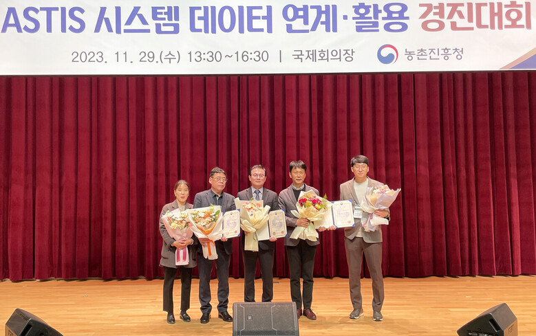 ‘농업과학기술정보서비스(ASTIS) 활용 경진대회’에서 대상을 수상(전남농기원 제공)