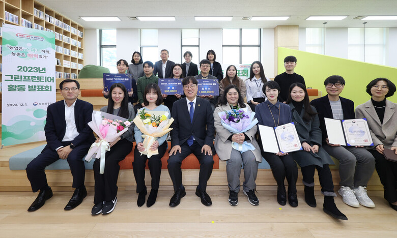 농촌진흥청 엠제트(MZ) 세대 혁신모임 ‘그린프런티어’ 회원들(농진청 제공)