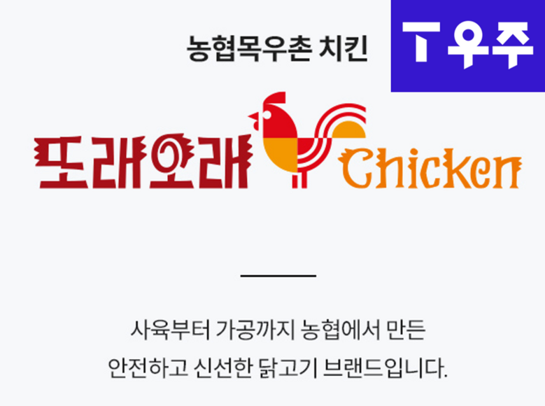 농협 제공