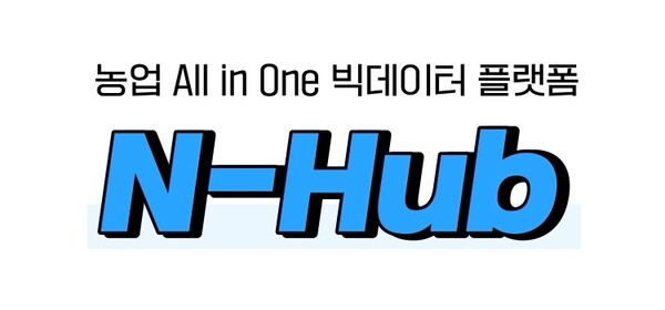 농협 제공
