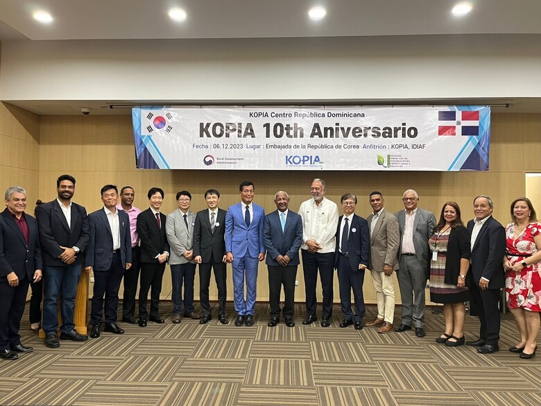코피아(KOPIA) 도미니카공화국 센터 개소 10주년 기념행사(농진청 제공)