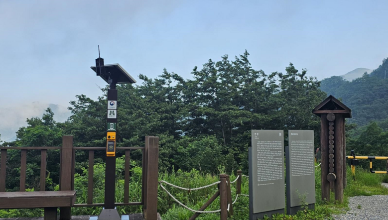 태양광 충전 폴 설치 사진(한국등산·트레킹지원센터 제공)