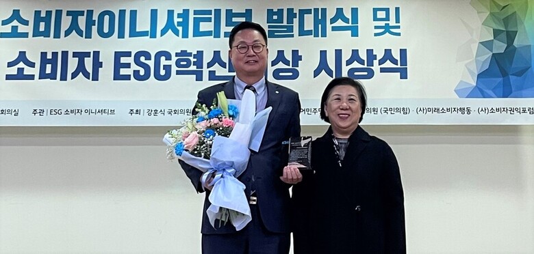 한국농수산식품유통공사 소비자 ESG혁신대상 수상 / 한국농수산식품유통공사 기노선 부사장(왼쪽), 소비자권익포럼 이은영 이사장(오른쪽)