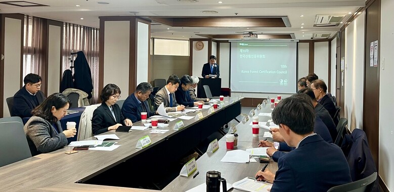 한국산림인증위원회 개최(한국임업진흥원 제공)