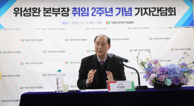 위성환 가축위생방역지원본부장이 취임 2주년 기자간담회에서 발언하고 있다.