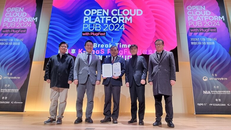농정원이 운영하는 ‘스마트팜 빅데이터 클라우드 시스템’이 ‘Open Cloud Platform PUB 2024 with PlugFest’ 행사에서 공공부문 개방형 클라우드 플랫폼 우수사례 공모전 최우수상을 수상했다.(농림수산식품교육문화정보원 제공)